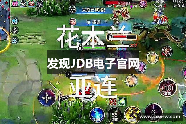 发现JDB电子官网